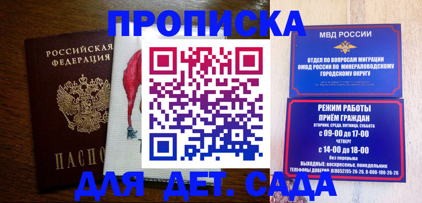 прописка поиск в Калтане