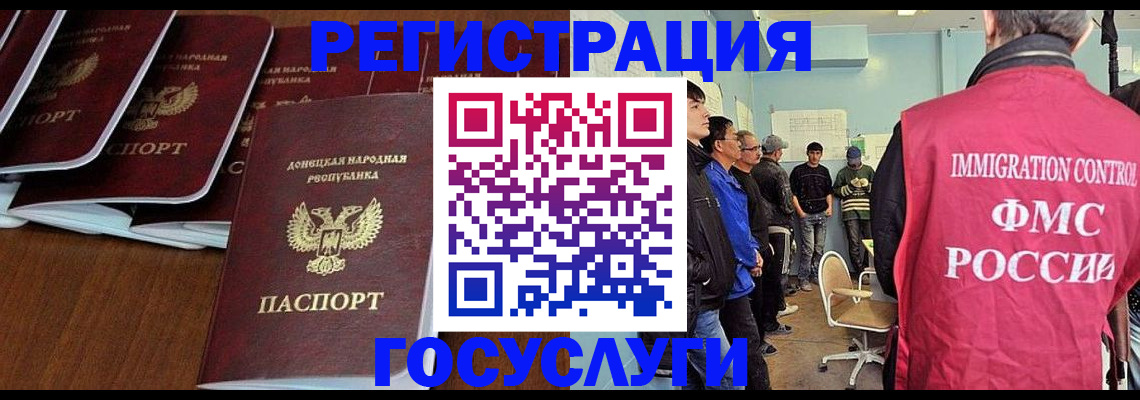 прописка для кредита в Калтане